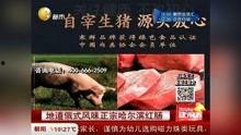 新闻正前方爆料视频播放  第2张 新闻正前方爆料视频播放  第2张
