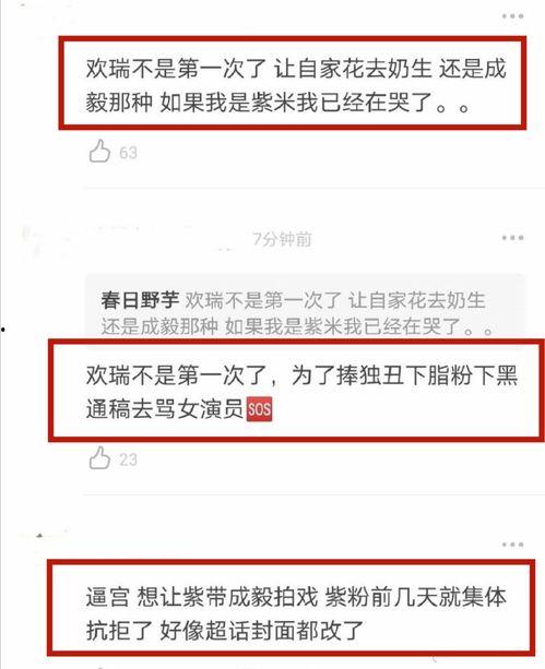 祁健最新爆料消息视频播放,揭秘视频背后的惊人真相  第2张 祁健最新爆料消息视频播放,揭秘视频背后的惊人真相  第2张