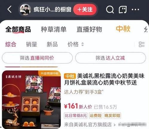 国产外货最新爆料视频,揭秘神秘产品背后的科技与魅力  第3张 国产外货最新爆料视频,揭秘神秘产品背后的科技与魅力  第3张