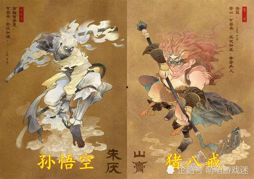 山海经最新爆料了吗,神秘传说揭开神秘面纱  第2张 山海经最新爆料了吗,神秘传说揭开神秘面纱  第2张