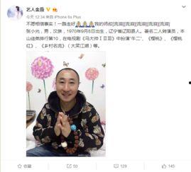 智华徒弟爆料是谁啊视频,揭秘“是谁啊”视频背后的惊人真相  第3张 智华徒弟爆料是谁啊视频,揭秘“是谁啊”视频背后的惊人真相  第3张