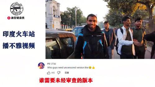 表哥在线吃瓜视频免费观看  第2张