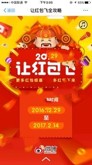 财神驾到爆料视频大全下载,揭秘财富秘密,一网打尽精彩瞬间  第2张 财神驾到爆料视频大全下载,揭秘财富秘密,一网打尽精彩瞬间  第2张