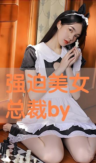 美女老板大爆料视频下载,独家爆料视频幕后故事大揭秘  第2张 美女老板大爆料视频下载,独家爆料视频幕后故事大揭秘  第2张