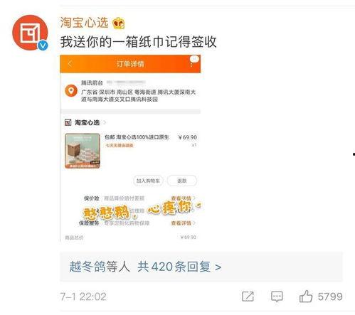 娱乐吃瓜酱退税,揭秘明星们的税务秘密与福利  第2张 娱乐吃瓜酱退税,揭秘明星们的税务秘密与福利  第2张