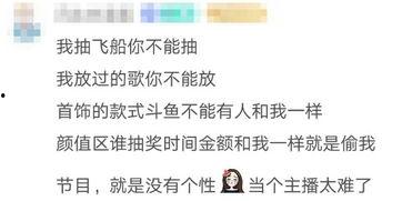 娱乐吃瓜酱退税,揭秘明星们的税务秘密与福利  第3张 娱乐吃瓜酱退税,揭秘明星们的税务秘密与福利  第3张