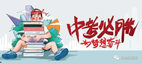 寿光热点爆料最新消息,热点事件追踪,揭秘背后真相  第3张 寿光热点爆料最新消息,热点事件追踪,揭秘背后真相  第3张