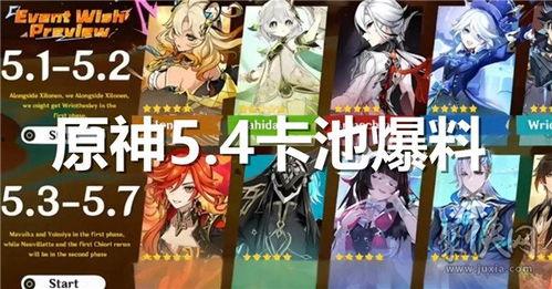 原神塞诺最新爆料图片,原神神秘角色神秘面纱即将揭晓  第3张 原神塞诺最新爆料图片,原神神秘角色神秘面纱即将揭晓  第3张