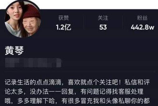 最新爆料黄琴视频,揭秘背后惊人真相  第2张 最新爆料黄琴视频,揭秘背后惊人真相  第2张