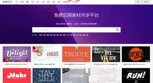 在哪里好找爆料视频素材,揭秘热门爆料视频素材的搜集秘籍  第3张 在哪里好找爆料视频素材,揭秘热门爆料视频素材的搜集秘籍  第3张