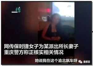 泰禾内部爆料事件视频大全,揭秘企业内部真相与争议  第3张 泰禾内部爆料事件视频大全,揭秘企业内部真相与争议  第3张