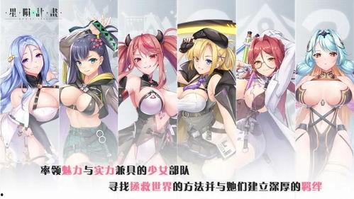 星陨计划最新爆料,揭秘宇宙探险的神秘面纱  第2张