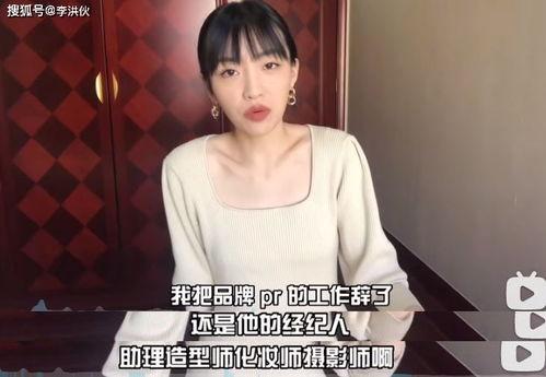 白浩前女友爆料视频,揭秘背后惊人真相  第3张