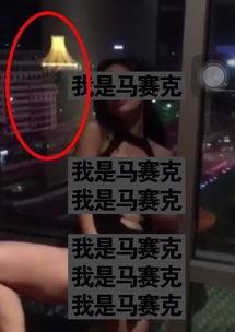 南宁爆料网友是谁啊视频,视频背后的神秘人物 第3张 南宁爆料网友是谁啊视频,视频背后的神秘人物 第3张