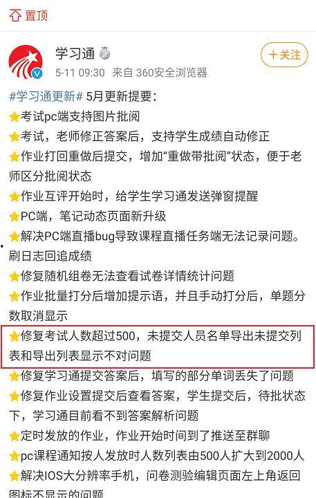 监考考试全程视频爆料,真实考试现场幕后真相  第2张