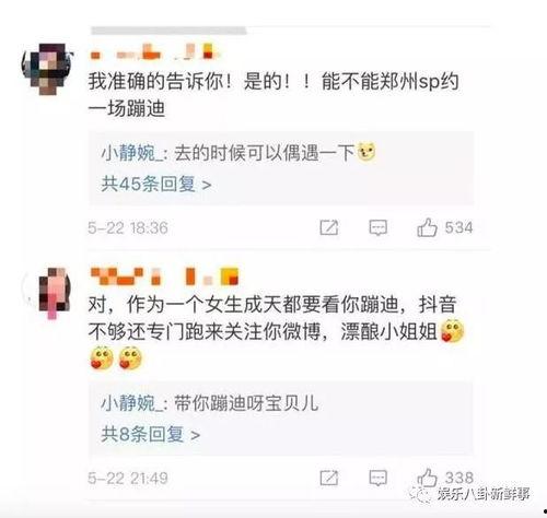 新晋网红爆料模板视频,揭秘模板视频的神奇魔力！