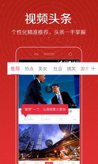 天选之逗最新爆料视频,最新爆料视频深度解析  第3张