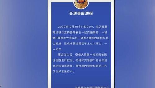 佛山物业爆料事件最新进展,最新进展揭示惊人内幕  第3张
