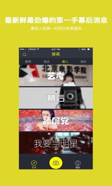 爆料七婶截图视频下载,揭秘背后真相与争议  第2张