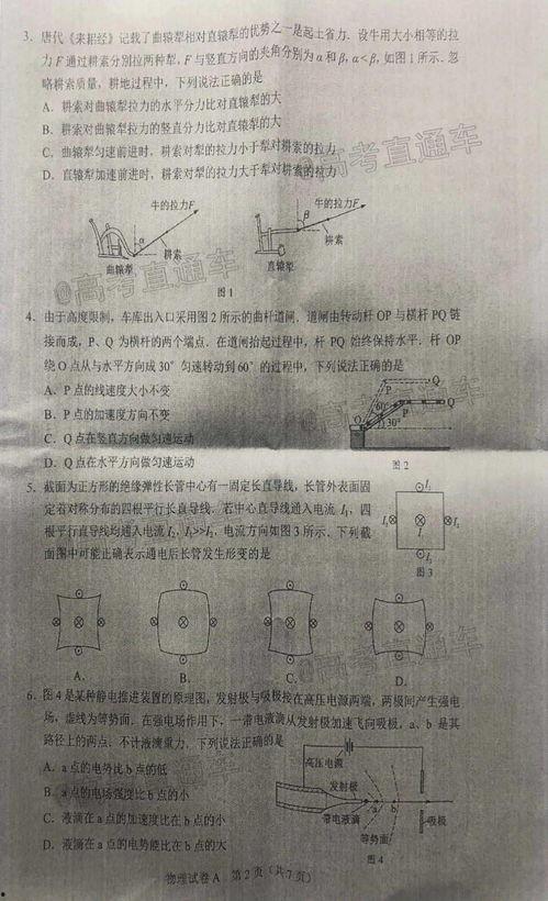 小桀最新爆料是真的吗知乎,知乎热议事件真相大白！”  第3张