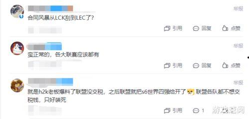 永威最新爆料消息视频,揭秘视频背后的惊人真相 第3张 永威最新爆料消息视频,揭秘视频背后的惊人真相 第3张