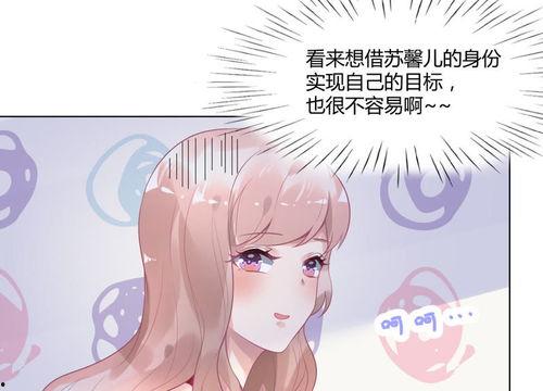 娱乐圈爆料动画大全视频,揭秘明星幕后故事  第3张 娱乐圈爆料动画大全视频,揭秘明星幕后故事  第3张