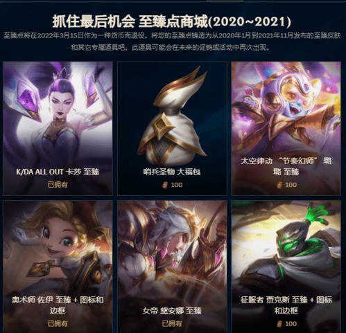 至臻天使爆料最新消息,最新热点事件深度解析  第1张