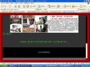 爆料真实事件音乐视频,音乐视频背后的震撼故事  第2张 爆料真实事件音乐视频,音乐视频背后的震撼故事  第2张